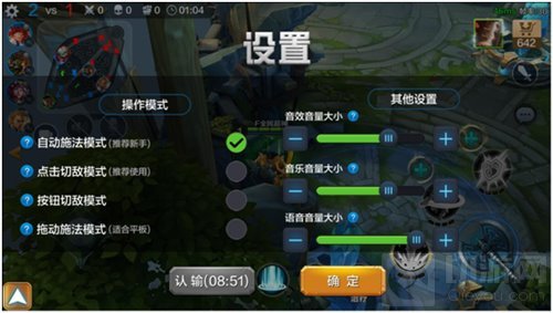 全民超神新春版本上线 多重新功能全方位介绍