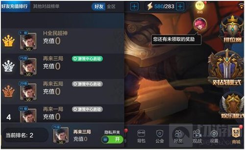 全民超神新春版本上线 多重新功能全方位介绍