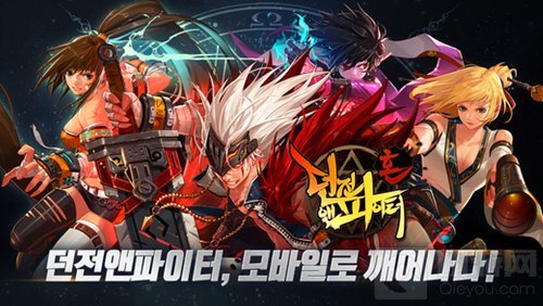 地下城与勇士魂国服什么时候公测 上线时间预测