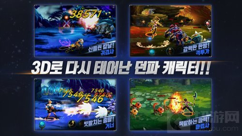 地下城与勇士魂中文版在哪下载 下载地址分享