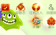 新年新气象 球球大作战五大新年活动恭贺新春