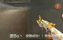 CF手游藏匿之地怎么玩得好 获胜战术视频讲解