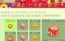 球球大作战6.0.4版本在哪下载 最新版本下载地址