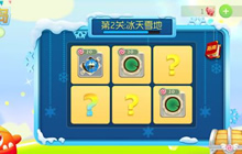 球球大作战糖果炮弹怎么用不了 无法使用原因