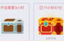 贪吃蛇大作战怎么刷宝箱 获取更多宝箱秘籍