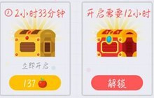 贪吃蛇大作战宝箱怎么得 宝箱奖励全面介绍