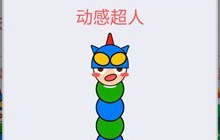 贪吃蛇大作战为什么白金段位还是没有给超人皮肤