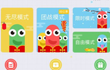 贪吃蛇大作战ios排位赛什么时候出 上线时间