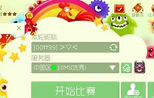 球球大作战2017新版本在哪下载 最新版本攻略