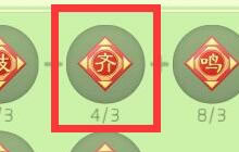 球球大作战齐字怎么收集 齐字获取途径介绍