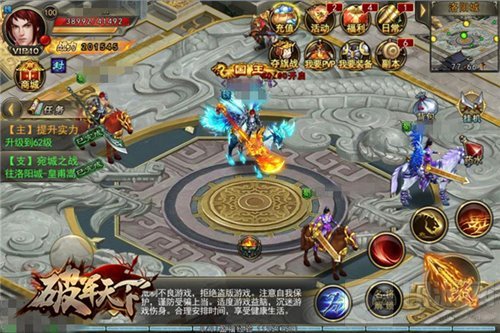 神兽为骑 破军天下手游实战有它制敌不在话下