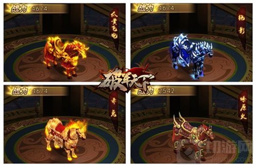 神兽为骑 破军天下手游实战有它制敌不在话下