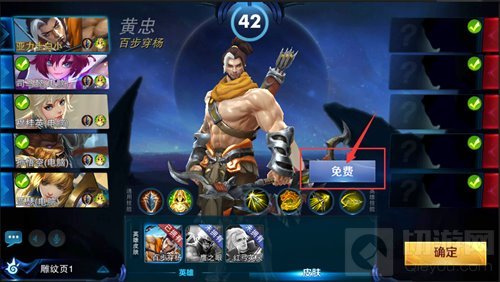 上去就是一顿怼 无尽争霸新玩法无尽大乱斗爆料