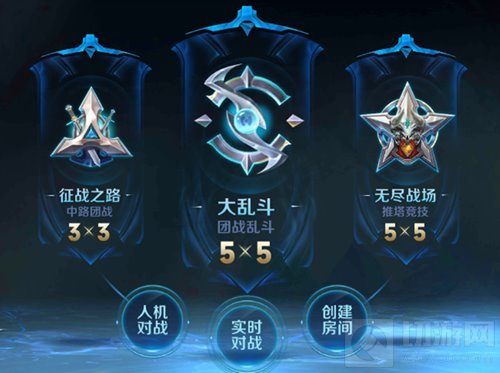 上去就是一顿怼 无尽争霸新玩法无尽大乱斗爆料