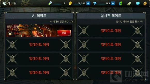 DNF手游3D版26级那头龙怎么杀 杀龙技巧分享