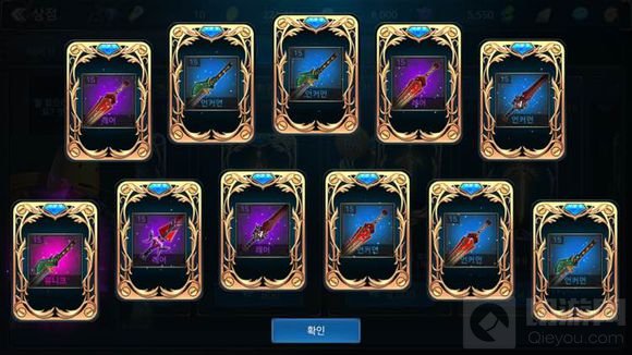 DNF手游3D版充钱能得什么 充值是否值得分析