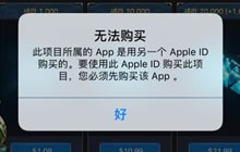 DNF手游3D版怎么充钱 无法充值原因及解决办法