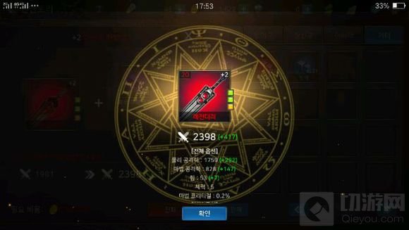 DNF手游红色装备怎么获取 红色装备获取秘籍