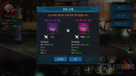 DNF手游红色装备怎么获取 红色装备获取秘籍