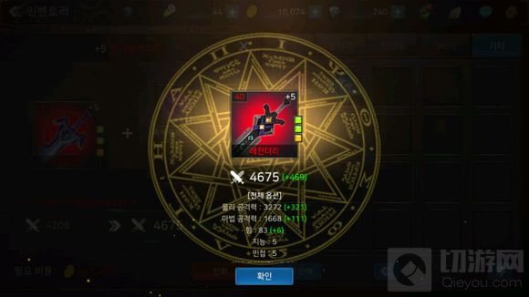 DNF手游红色装备怎么获取 红色装备获取秘籍