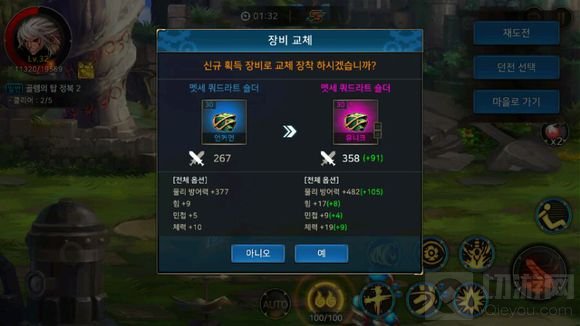 DNF手游红色装备怎么获取 红色装备获取秘籍