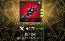 DNF手游红色装备怎么获取 红色装备获取秘籍