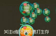 球球大作战最新套路大合集 孢子诱惑骗球全都有