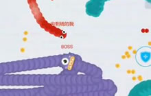 贪吃蛇大作战排位赛boss怎么击杀 击杀boss技巧