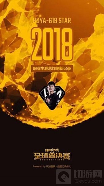 球球大作战炫星为什么这么受欢迎 火的原因分析