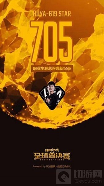 球球大作战炫星为什么这么受欢迎 火的原因分析