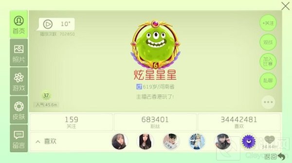 球球大作战炫星为什么这么受欢迎 火的原因分析