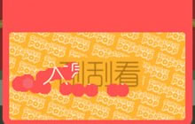 球球大作战开零食袋有什么技巧 零食袋攻略