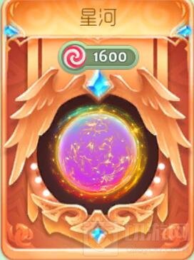 球球大作战星河怎么样 星河光环棒棒糖价格揭秘
