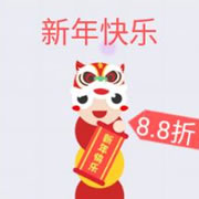 贪吃蛇大作战新年快乐皮肤多少钱 皮肤图鉴赏析