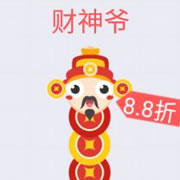 贪吃蛇大作战财神爷怎么样 皮肤购买价格揭秘