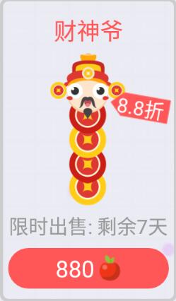 贪吃蛇大作战财神爷怎么样 皮肤购买价格揭秘