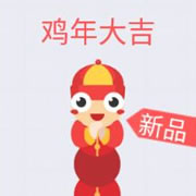 贪吃蛇大作战鸡年大吉皮肤购买价格及图鉴展示