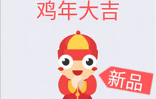 贪吃蛇大作战鸡年大吉怎么获取 获取方法说明