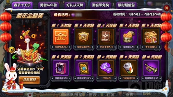 那兔之大国梦鸡情祝福来 带你寻找年兽的足迹