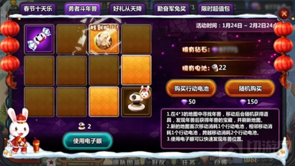 那兔之大国梦鸡情祝福来 带你寻找年兽的足迹