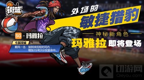 新春红包免费大放送 街篮多重春节福利等你拿