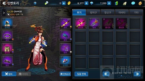 地下城与勇士魂强化失败装备会碎吗 为什么