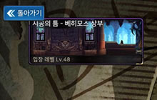 地下城与勇士魂新年版本更新 游戏内容截图展示