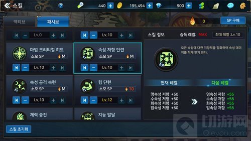 地下城与勇士魂新年版本更新 游戏内容截图展示