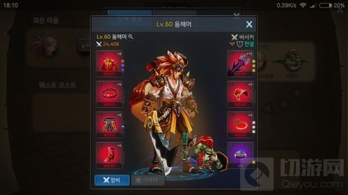 地下城与勇士魂新手选择什么职业好 职业推荐