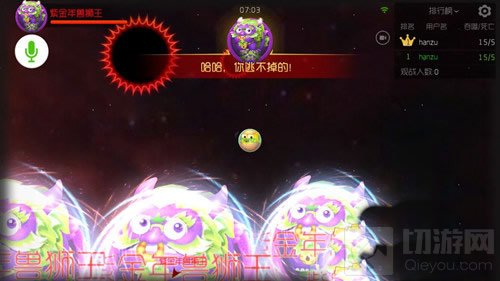 球球大作战年兽狮王怎么打 年兽狮王打败技巧