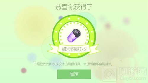 球球大作战圣殿魔盒打开之后有什么奖励揭秘