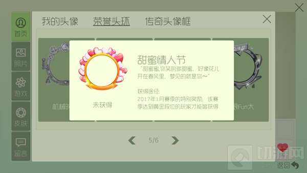 球球大作战2017最新荣誉头环有哪些 新头环汇总