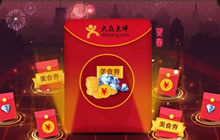 CF手游AR红包怎么抢钻石 红包抢钻石方法分享