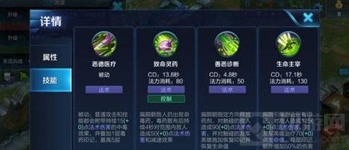 王者荣耀扁鹊怎么玩 扁鹊玩法出装方案推荐